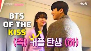 Behind The Scenes Of The 2 Kisses Between Kang Hoo Young & Lee Hong Joo || Serendipity's Embrace