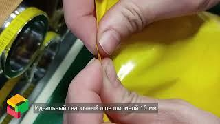 Тестирование конвейерного запайщика в шоуруме интернет-магазина Pack-store.ru
