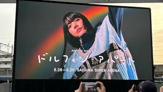あいみょん AIMYON TOUR 2024-25 「ドルフィン・アパート」-Additional Show-埼玉 DAY1 2025.5.28