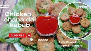 Reshedar easy chicken shami kabab recipe / kabab banane ka tarika by asfa Chaudhary