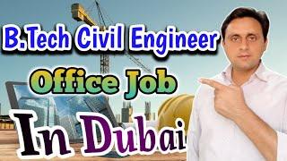 Civil Engineer Job In Dubai/Engineer Jobs & Salary In Gulf/B.Tech Engineer Job In UAE 2024 #job