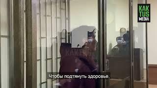 Рита Карасартова пожаловалась на здоровье и попросила дать возможность ездить на суды из дома