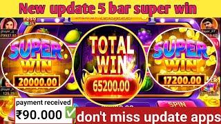 Ritik loot new video  777 slots game play super win 5 bar | Explorer slots teen patti master | 