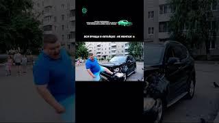 ПРАВДА О КИТАЙСКИХ АВТО - НЕ МОНТАЖ  #автоприколы #автоюмор #автомемы #мемы #приколы #автоподбор