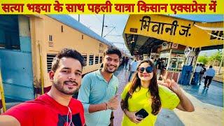 Journey in Kisan express Delhi to hisar*mobile snatchers se rahe savdhan