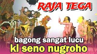 BAGONG SANGAT LUCU WAYANG KULIT KI SENO NUGROHO