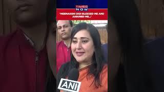 Lok Sabha Election: BJP's New Delhi Lok Sabha Seat Candidate Bansuri Swaraj Meets Meenakshi Lekhi