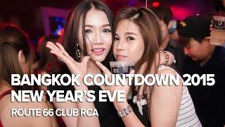 Route 66 Club RCA Bangkok Countdown 2015