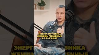 ️Подпишись Видео каждый день / Алексей Капустин #нумерология #алексейкапустин