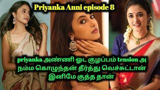 Priyanka Mohan Anni Series - Episode 8 #priyankamohan #tamilstories #fantasy #70mm2.0