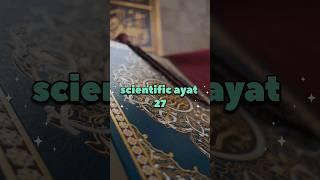 scientific ayat 27 #quran #amazingfacts #space #islamic #education #universe #quranandscience