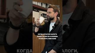 Отправляй тому самому бизнесмену #бизнес #предприниматель #налоги #зп #оплата #ип #бизнесмен