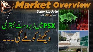 PSX Pakistan Stock Exchange Today Market Update (in Urdu)