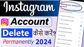 Instagram account delete kaise kare permanently | How to Delete Insta account permanently 2024