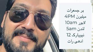 Qaum say Khitab - Address to the Nation episode 3