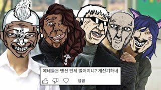부산사나이들의 어지러운 5인큐 33탄