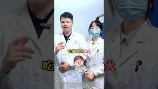 三伏天注意，4种水果别多吃，中医提醒您#中医 #养生 #医学科普 #健康科普 #涨知识