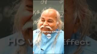 The HC verma effect  | MOTIVATION kaksha
