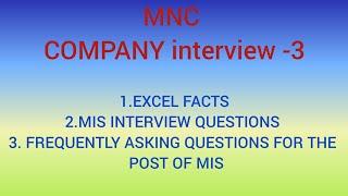 MNC company interview -3