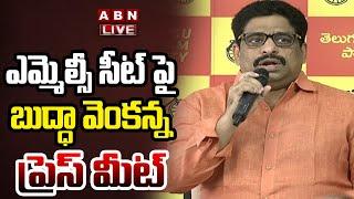 LIVE : Buddha Venkanna Press Meet Over MLC Candidates Selection | ABN Telugu