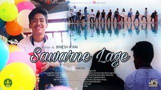 Sawarne Lage || Mitron || Cover Video || MPS || Directed by Binesh K Rai