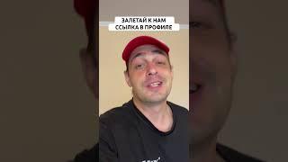 Стратегия на футбол тотал больше #футбол