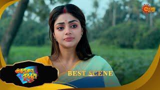 Akash Kusum - Best Scene | 11 Jan 2025 | Full Ep FREE on Sun NXT | Sun Bangla