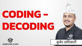 Loksewa IQ | Coding - Decoding |  @kuberadhikari357   #kubersir #iq