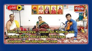SmtG sreevidya - vocal,Sri Kolans sai - violin,Sri Dr Paravastu Srinivasa Gopalan - Mrudangam#Live#