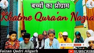 Mahfile Khatme Qura'an Nazra 2022 \Bacchon ki mehfil \ Live mehfil 2022 \\ Faizan Qadri Aligarh \\