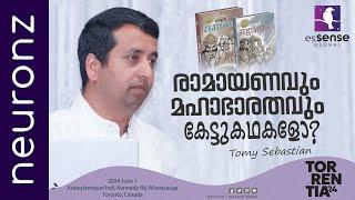 രാമായണവും മഹാഭാരതവും കേട്ടുകഥകളോ? | Tomy Sebastian | Torrentia’24 @Toronto, Canada