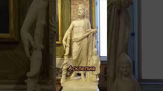 Посох Асклепия — международный символ медицины