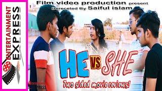 He vs She || Two sided movie reviews || By Entertainment express