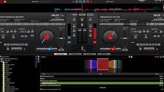 Как пользоваться Virtual DJ Pro