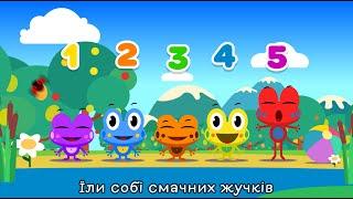 П'ятеро кольорових Жабенят - дитяча пісня для малюків | Пісні мультики Українською мовою  для дітей
