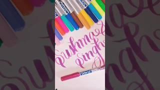 Sushma Singh •|| requested name |for calligraphy {brush pen} |Shagun arts and crafts #calligraphy