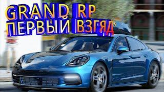 Grand rp - Первый взгляд \ Обзор на гта 5 рп сервер гранд рп