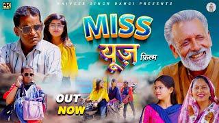 मिस यूज़ MISS USE |Rajveer singh dangi,Nourang ustad Usha Maa |New Haryanvi Movie 2024 | #uttarkumar