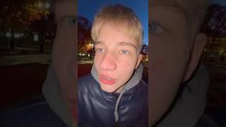 Если бы люди говорили только правду // Есть такие друзья?) // #pov #рофл #тотсамый #ильяглазунов