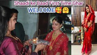 Ghar me first time welcome #shadi #first #time #welcome #viralvideo #vlog #youtubevideo #viralvlogs