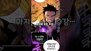 고인물 ㄴㄴ.. 썩은물..!