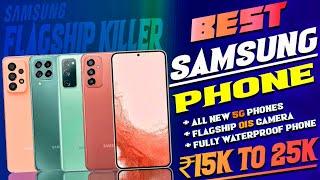 Best Samsung Phone Under 25000 in 2022| Water Proof phone|Flagship OIS Camera|Best Phone under 25000