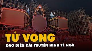 Đạo diễn Đài truyền hình Khánh Hòa té ngã tử vong khi đang khảo sát sân khấu Festival biển