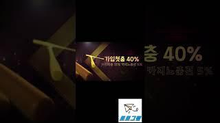 【먹튀검증커뮤니티 풀스윙벳】 대국민 놀이터에서 즐거운 배팅타임  【먹튀검증커뮤니티 토토그램】