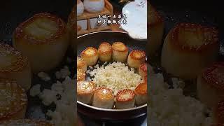 杏鲍菇的神仙做法，没吃过的一定要试试，比鲍鱼还要好吃#美食推荐官