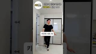 [인천 2116] 인천신축빌라 취등록세 100% 지원되는 꿀매물입니다! 2룸부터 4룸 구조평수다양한집! #인천신축빌라 #주안동신축