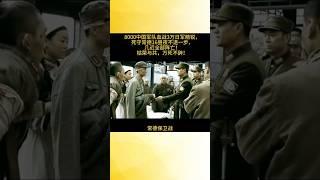常德保衛戰，8000中國軍隊血戰3萬日軍精銳，死守常德16晝夜。幾乎全部陣亡！