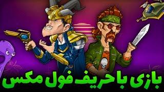 پوش کاپ پسرخوانده  کاپ حریفم 350 تا از من بالاتر  با یه اشتباه کلی کاپ کم میشه 