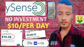 Ysense App Se Paise Kaise Kamaye 2024 | Ysense Se Paise Kaise Kamaye | Survey Karke Paise Kamaye