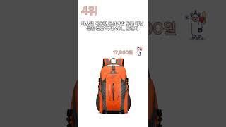 2025년 구매해도 후회 없는 등산배낭 추천 TOP5
